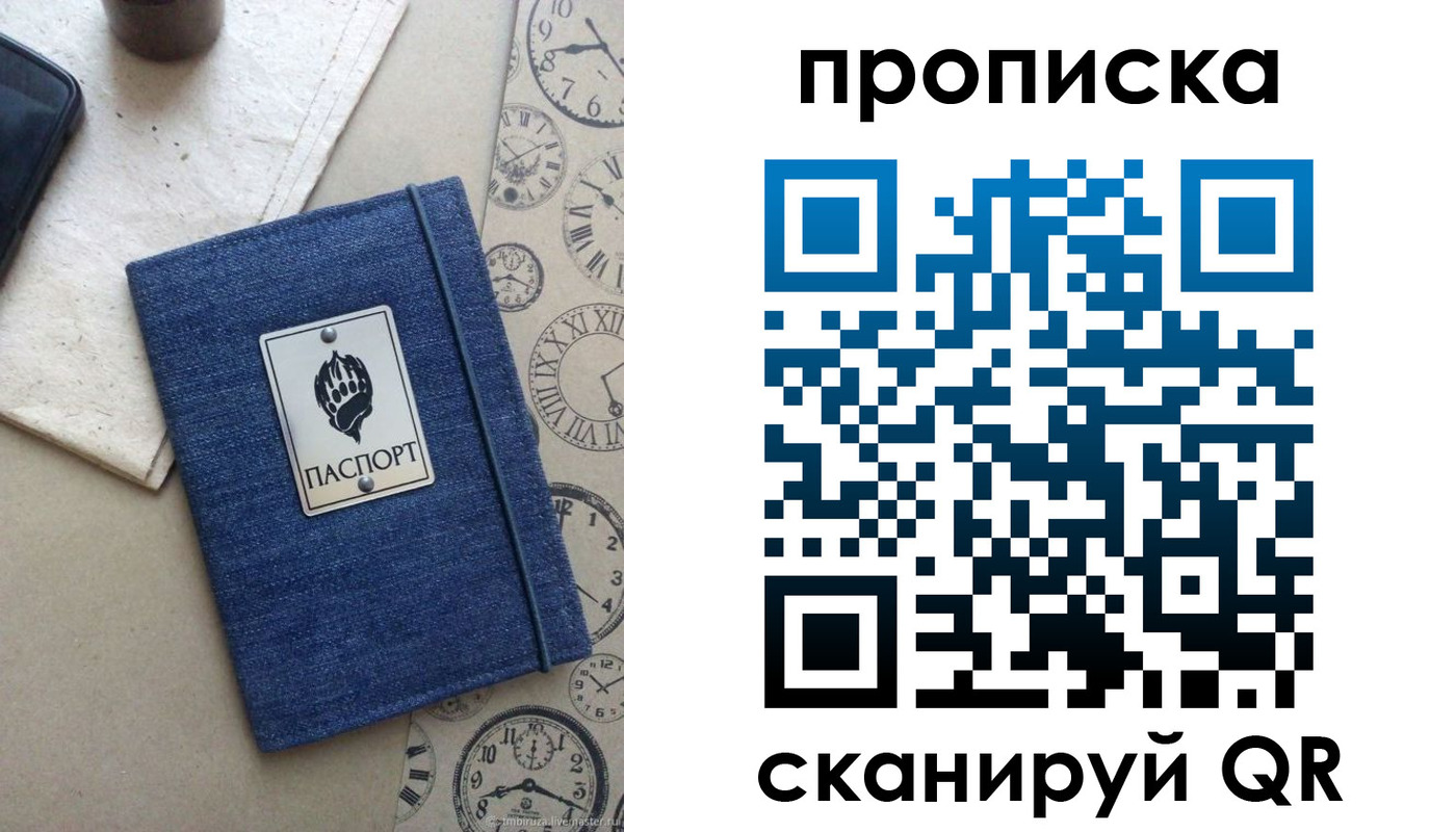 временная регистрация госуслуги в Дигоре