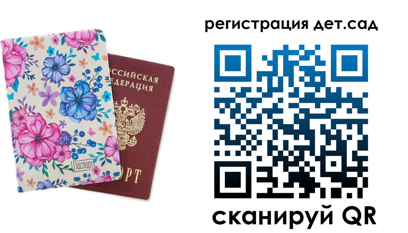 временная регистрация в квартире в Дигоре